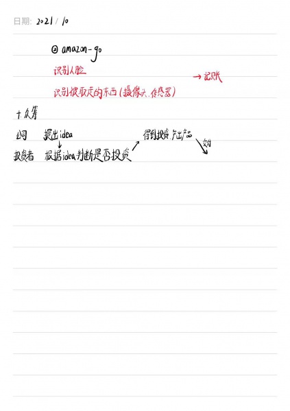 文件:第八节课3.jpg
