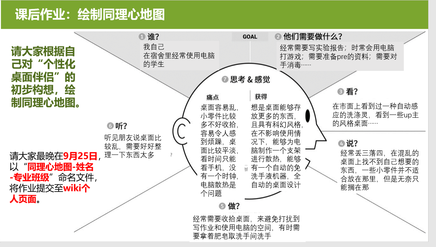 李小龙 2000922008 北大工学院.png