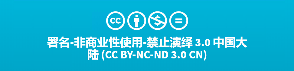 BYNCND.png