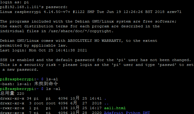 First linux code.png