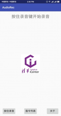 Andriod app.jpg