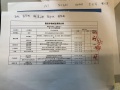 2019年3月25日 (一) 10:30的版本的缩略图