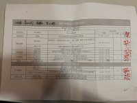 记分表.jpeg