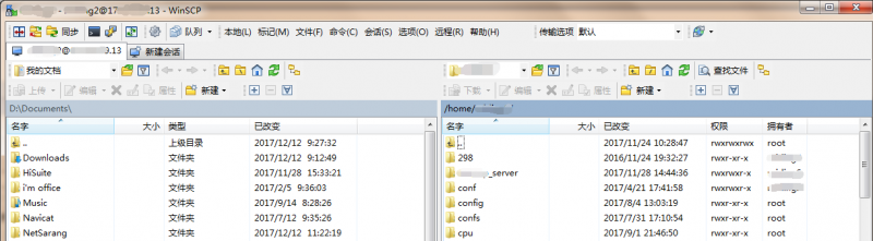 文件:Winscp02.png