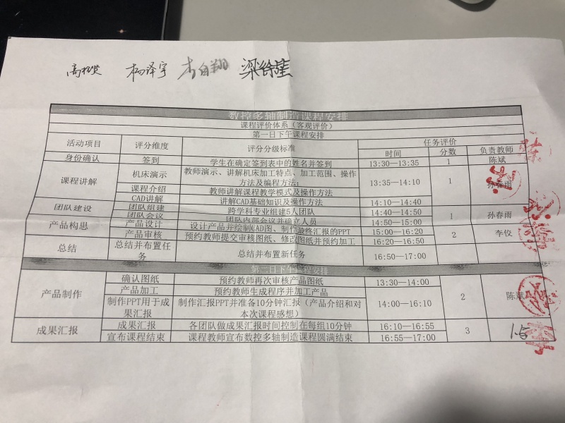 文件:IMG 3367.jpg