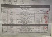 CC05周一下午第三组.jpg