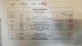 2019年3月26日 (二) 09:12的版本的缩略图