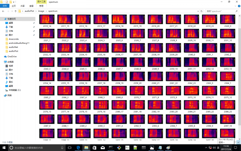 文件:Fg1频谱图.png