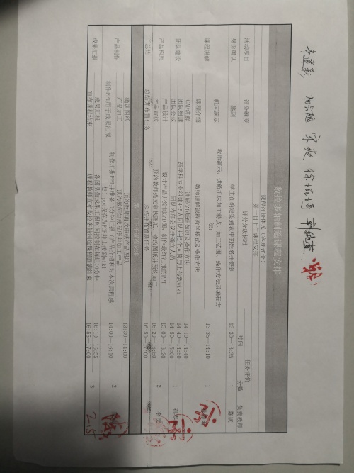 CC05第一组.jpg