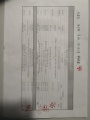 2018年11月9日 (五) 12:36的版本的缩略图