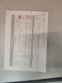 2018年12月5日 (三) 10:27的版本的缩略图