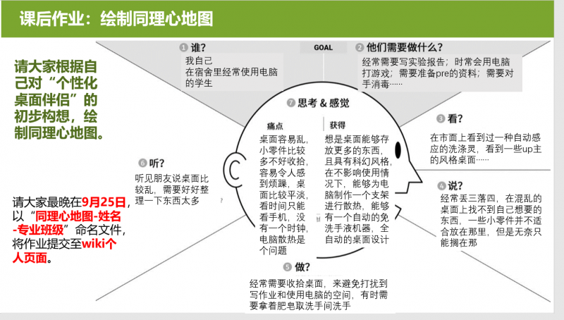 文件:李小龙 2000922008 北大工学院.png
