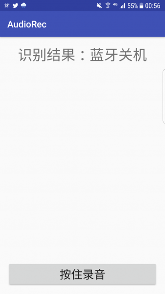 文件:Screenshot 20170704-005659.png