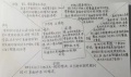 同理心地图-程文欣-经新0.jpg