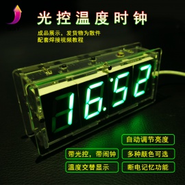 电子时钟商品.jpg
