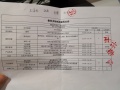 2019年3月26日 (二) 05:10的版本的缩略图