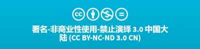 BYNCND.png