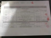 建筑小队表.jpg