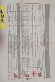 砝码组.jpg