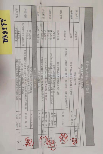 文件:砝码组.jpg