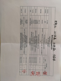 IMG 20190326 164350.jpg
