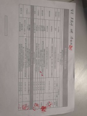 周五下午积分表.jpg