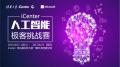 极客挑战赛 微信头图 900X500.jpg