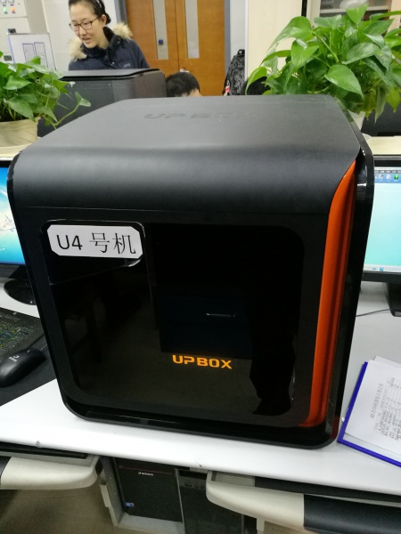 文件:UPBOX.jpg