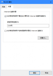 WLAN-share.png