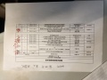 2019年3月28日 (四) 04:58的版本的缩略图
