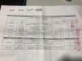 2018年11月6日 (二) 10:52的版本的缩略图