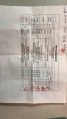 2019年3月29日 (五) 10:26的版本的缩略图