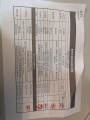 2019年5月14日 (二) 04:41的版本的缩略图