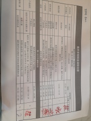 IMG 20190514 163432.jpg