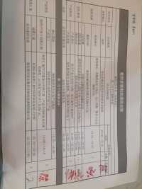 IMG 20190514 163432.jpg