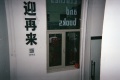 多抓鱼.jpg