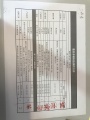 2019年5月14日 (二) 10:23的版本的缩略图