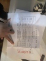 2019年3月29日 (五) 10:20的版本的缩略图