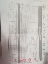 IMG 20190516 105934.jpg